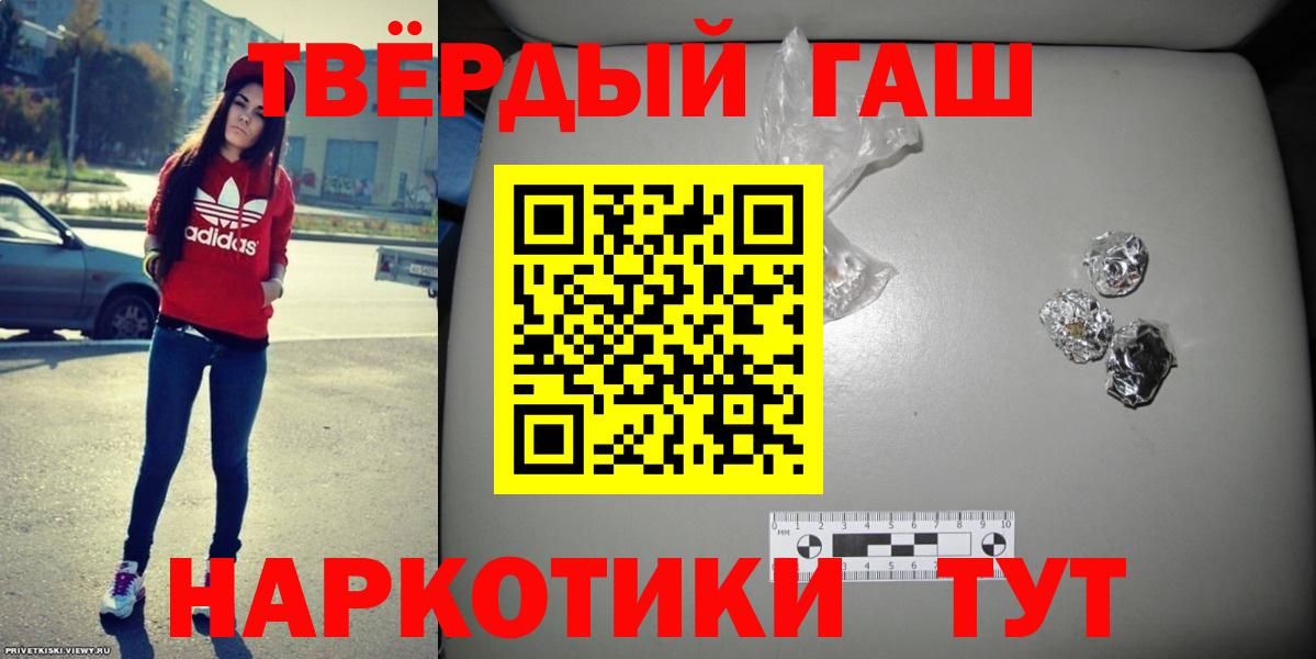 ГАШ гарик Кизилюрт
