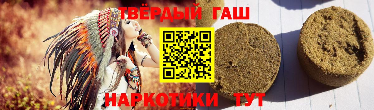 ГАШИШ Cannabis  Вход с VPN  Кизилюрт 