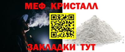 марки nbome Камышлов