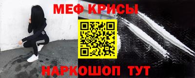 марки nbome Камышлов