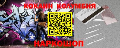 МДМА Кандалакша