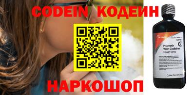 марки nbome Камышлов