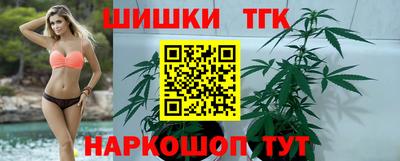 трава Канаш