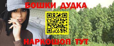 марки nbome Камышлов