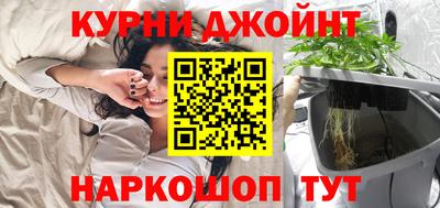 марки nbome Камышлов