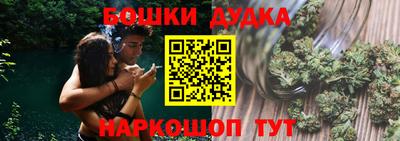 трава Канаш