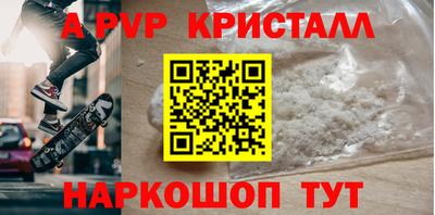 марки nbome Камышлов