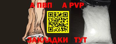 марки nbome Камышлов