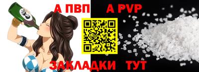 МДМА Кандалакша