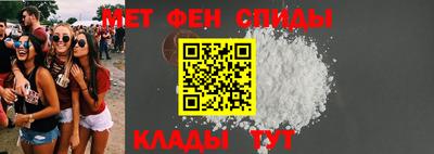 марки nbome Камышлов