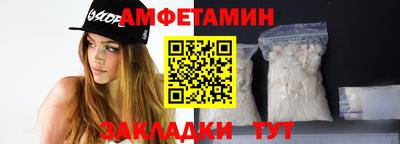 марки nbome Камышлов