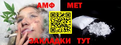 трава Канаш