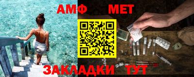 марки nbome Камышлов