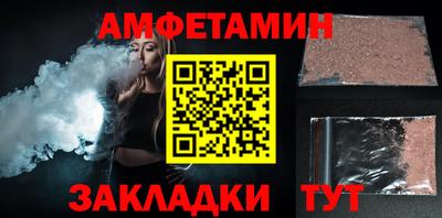 марки nbome Камышлов
