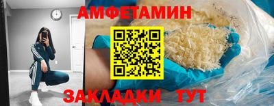 МДМА Кандалакша