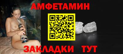 марки nbome Камышлов