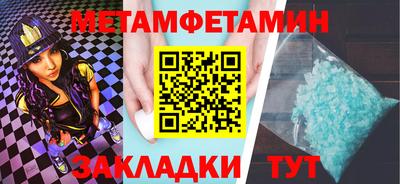 марки nbome Камышлов