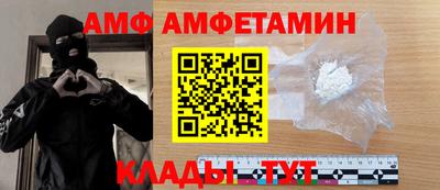 МДМА Кандалакша