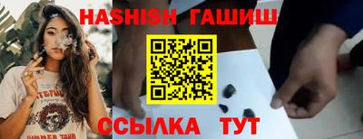 трава Канаш