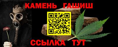 трава Канаш