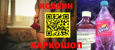 трава Канаш
