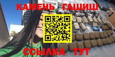 МДМА Кандалакша