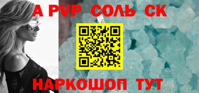 МДМА Кандалакша