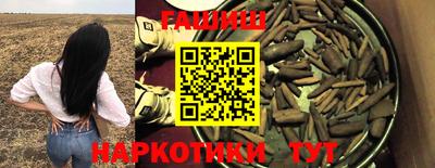 марки nbome Камышлов