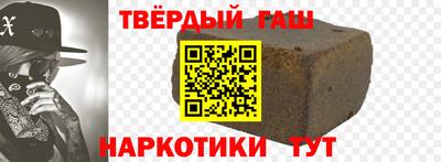 трава Канаш