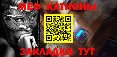 трава Канаш