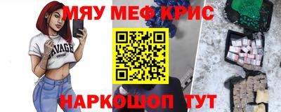 трава Канаш