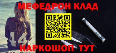 МДМА Кандалакша
