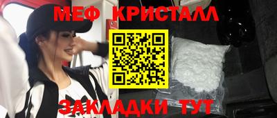 трава Канаш