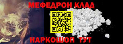 трава Канаш