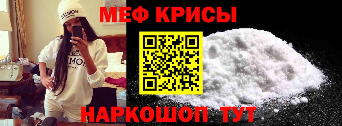 МЕГА tor  МЯУ-МЯУ мука  МЯУ-МЯУ  МЯУ-МЯУ 4 MMC  Вход с VPN  Кизилюрт 