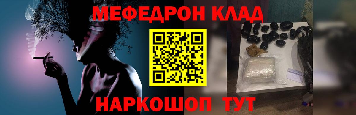 Меф кристаллы Кизилюрт