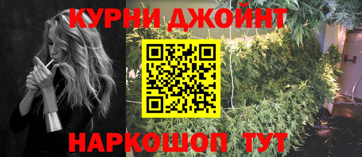 Марихуана AK-47  Конопля Ganja  Кизилюрт  Каннабис тримм  Бошки марихуана Ganja  Вход с VPN 